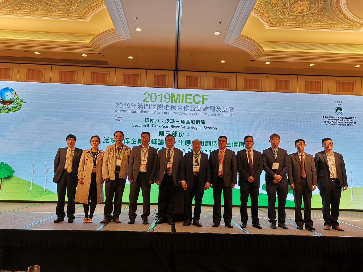 泛珠三角區(qū)域各省環(huán)保產業(yè)協(xié)會代表合影 泛珠三角區(qū)域各省環(huán)保產業(yè)協(xié)會代表合影